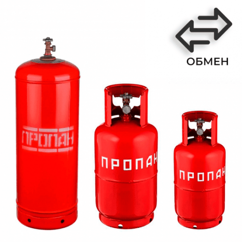 Обмен пропановых баллонов в Дмитровской