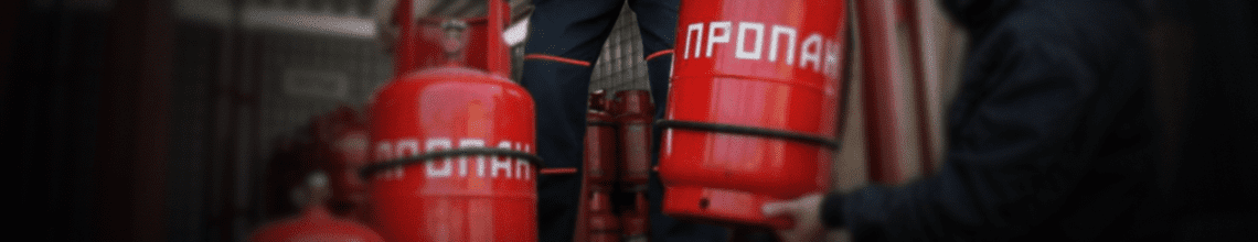 Обменяем пустые баллоны на заправленные в Дмитровской. Стоимость уточняйте по телефону!